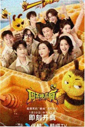 热血番本周更新速览配图