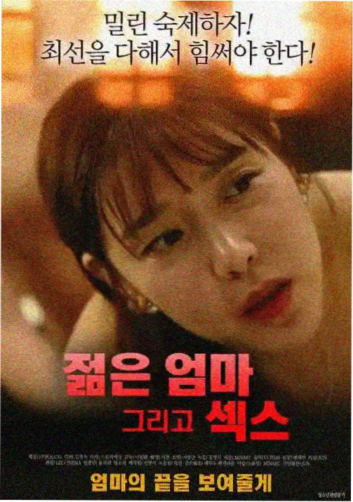 热血番战栗的龙卷档案配图
